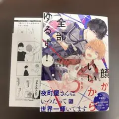 Item thumbnail for item 196c6965-e118-40e3-b237-a1030861af72