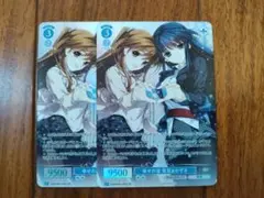 WS ヴァイスシュバルツ ロゼ 楽しい日々 ひな RR - メルカリ