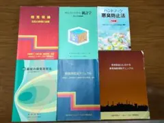 2025年最新】臭気判定士 過去問の人気アイテム - メルカリ