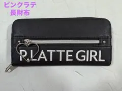 Item thumbnail for item 14285ff9-79e4-4551-ac68-c2efe89dbe2c