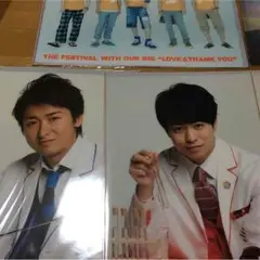 嵐未開封クリアファイル【バラ売り可】