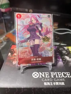 2026年最新】中国 ワンピース カードの人気アイテム - メルカリ