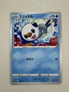 2026年最新】ミジュマル プロモの人気アイテム - メルカリ