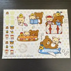 リラックマ シール