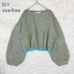 【SLY スライ】ざっくり編み クロップドセーター ボリュームスリーブ【フリー】