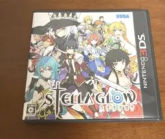 ステラグロウ 3DSソフト