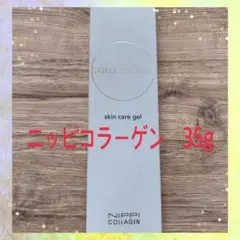 ニッピコラーゲン コレセンス　スキンケア ジェル 35gのサムネイル