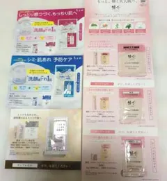ちふれ 綾花 スキンケア サンプルセット 6包のサムネイル