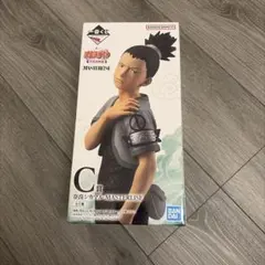 奈良　シカマル　MASTERLISE フィギュア