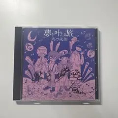 2026年最新】クジラ夜の街 サインの人気アイテム - メルカリ