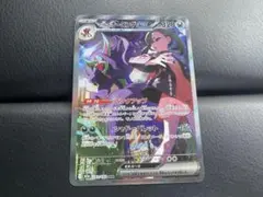 マリィのオーロンゲex SAR カナリィ SR 2枚セット - メルカリ