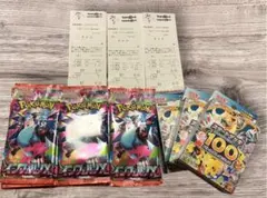 【3個+30パック】スタートデッキ100 インフェルノx