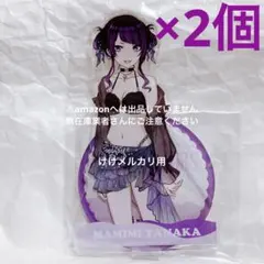 メルカリ便 うたプリ うたのプリンスさま マスミラ アクスタ セット