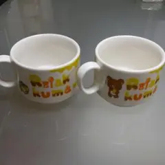 リラックマ　スープカップ　2点セット