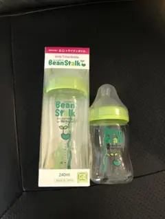 哺乳瓶　ビーンスターク　150ml 240ml