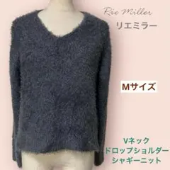 リエミラー/Vネックドロップショルダーシャギーニット