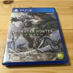 PS4 モンスターハンター：ワールド