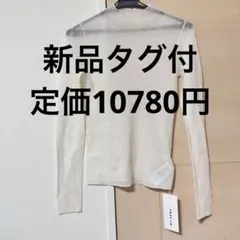 【新品タグ付】FRAY I.D フレイアイディー シアーリブニットウール100%