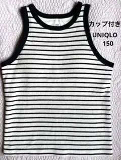 UNIQLOボーダーリブタンクトップカップ付150ノースリーブユニクロXXSのサムネイル