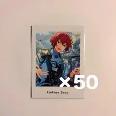 2026年最新】朱桜司 ぱしゃっつの人気アイテム - メルカリ