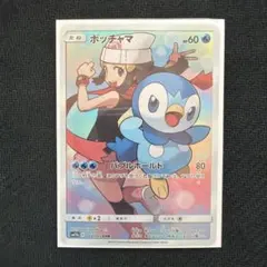 2026年最新】ポケモンカード ポッチャマ chrの人気アイテム - メルカリ