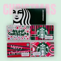 Starbucks スターバックスカード　ホリデーカード 4枚　スタバカード