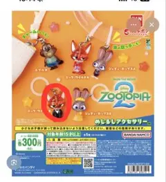 ディズニー ズートピア めじるしアクセサリー ニック