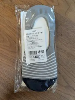 岡本 ココピタ 深履きカバー ボーダー柄 3足組のサムネイル