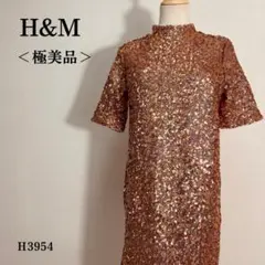 【極美品】エイチアンドエム スパンコールワンピース ハイネック M相当 ゴールド
