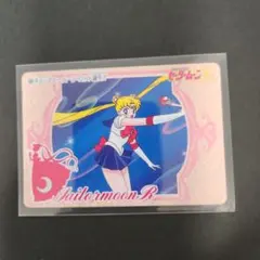 美少女戦士セーラームーンR カードダス キューティー・ムーン・ロッド誕生