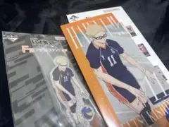 ハイキュー 1番くじ 月島蛍