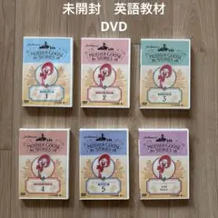 マザーグース 英語 絵本 16冊セット mother goose - メルカリ