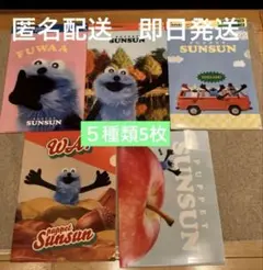アサヒ飲料　パペットスンスン　オリジナルクリアファイル　5種類　①
