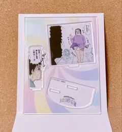 2025年最新】うすた_京介の人気アイテム - メルカリ