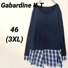 Gabardine K.T チュニック チェック切り替えロングカットソーのサムネイル