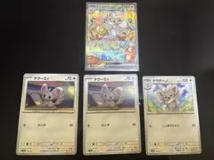 美品 長場 ニンフィア グレイシア リーフィア YU NAGABA プロモ 3枚