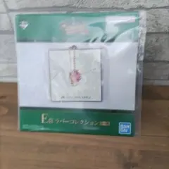Mrs. GREEN APPLE 一番くじ E賞 ラバーコレクション Dear