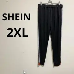 SHEIN 2XL 黒いジャージパンツ サイドストライプ　シンプル