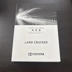 トヨタ　サービスマニュアル　ランドクルーザーVOL.5 トヨタ ランドクルーザーサービスマニュアルCD VOL.5 - メルカリ