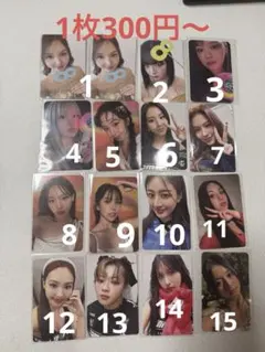 2026年最新】twice トレカの人気アイテム - メルカリ