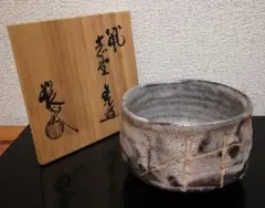 唐津焼 ぐい呑 人気作家浜本洋好作お安い出品です。 唐津 ぐい呑 浜本洋好 作 絵唐津 - メルカリ