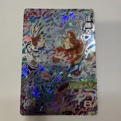 2026年最新】um2 secの人気アイテム - メルカリ