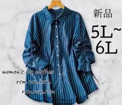 大きいサイズ ブラウス