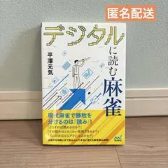 Item thumbnail for item bfd87f98-5888-434c-8905-04a50c301b13