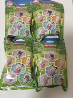 シルバニア赤ちゃん&お花のベッドセット　未開封4個セット