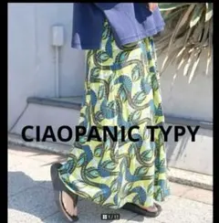 チャオパニックティピー　バティック柄ドロストタックスカートのサムネイル