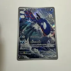 ポケモンカード カイオーガ 080/076 AR - メルカリ