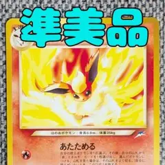 2026年最新】やさしいブースターの人気アイテム - メルカリ