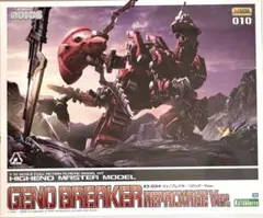 新品未開封】コトブキヤ HMM ゾイド ジェノブレイカー リパッケージVer