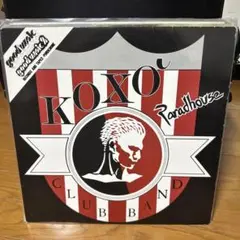 KOXO' CLUB BAND Paradhouse 12インチシングル